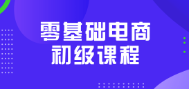 开店应该具备的技能  273~192